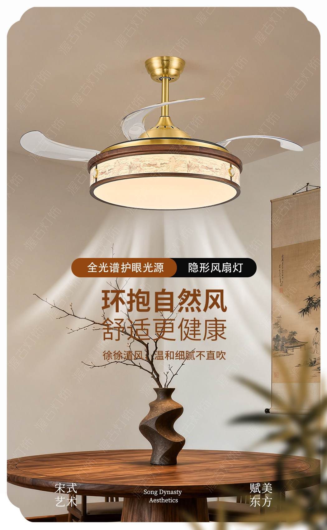 【宫阙】吊扇 详情图