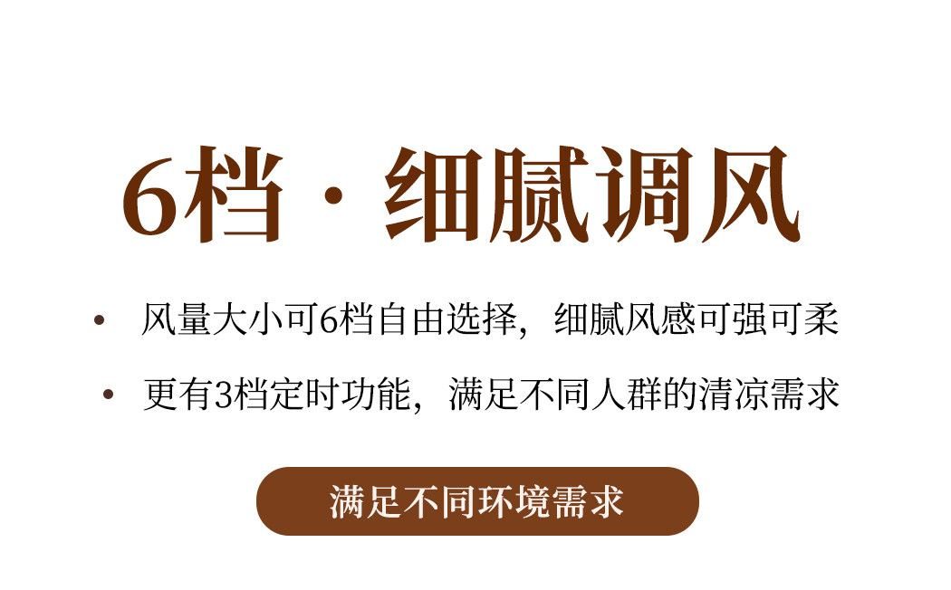 【宫阙】吊扇 详情图