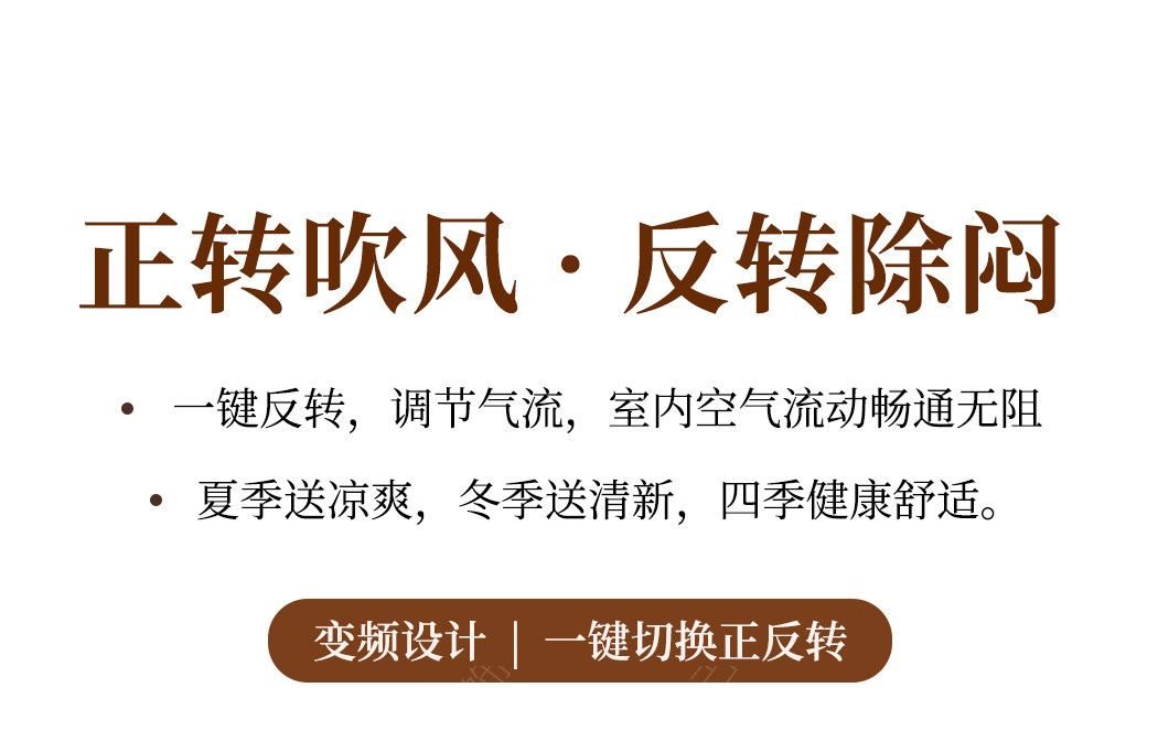 【宫阙】吊扇 详情图