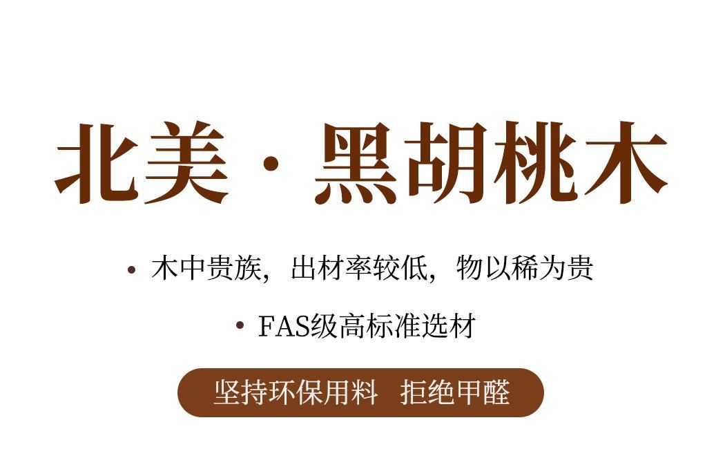 【宫阙】吊扇 详情图