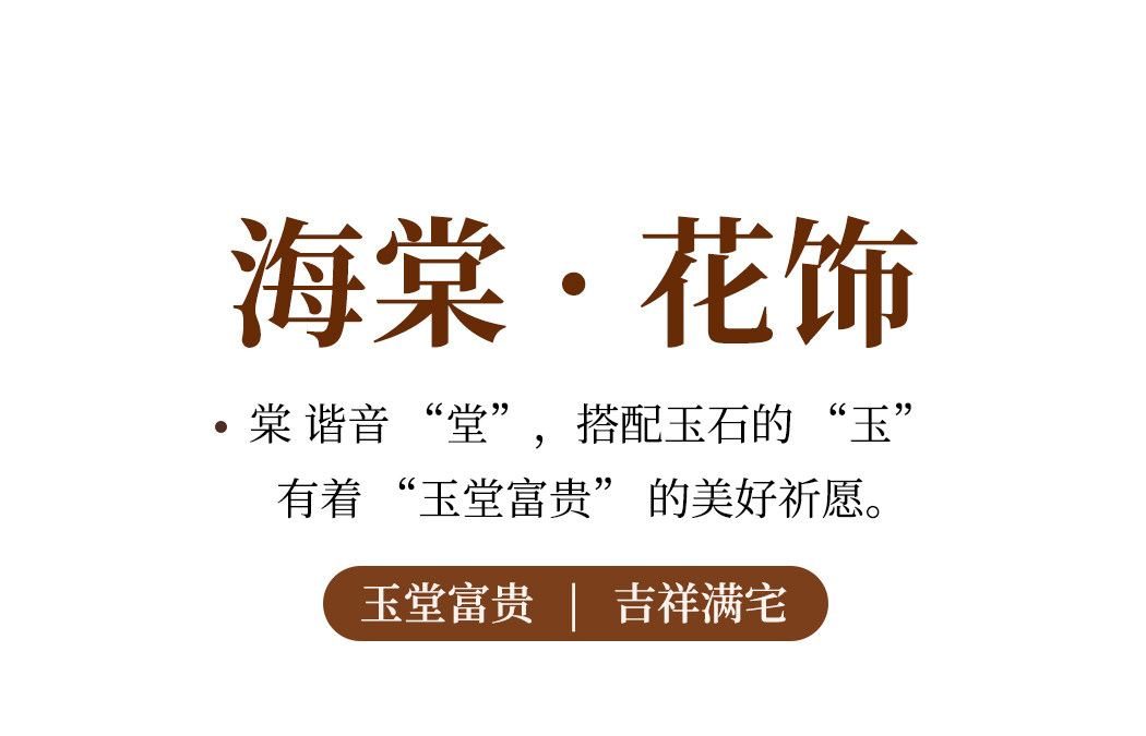 【宫阙】吊扇 详情图