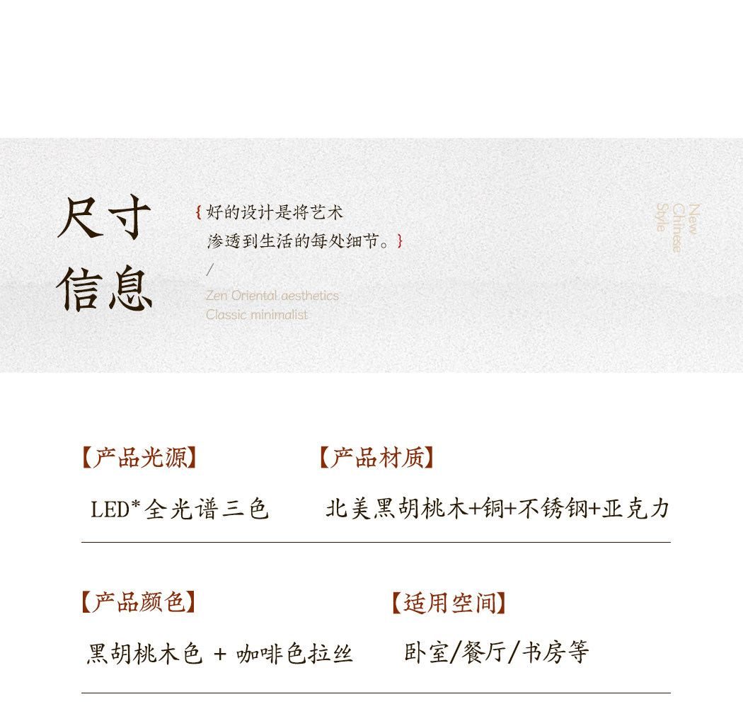 【宫阙】吊扇 详情图