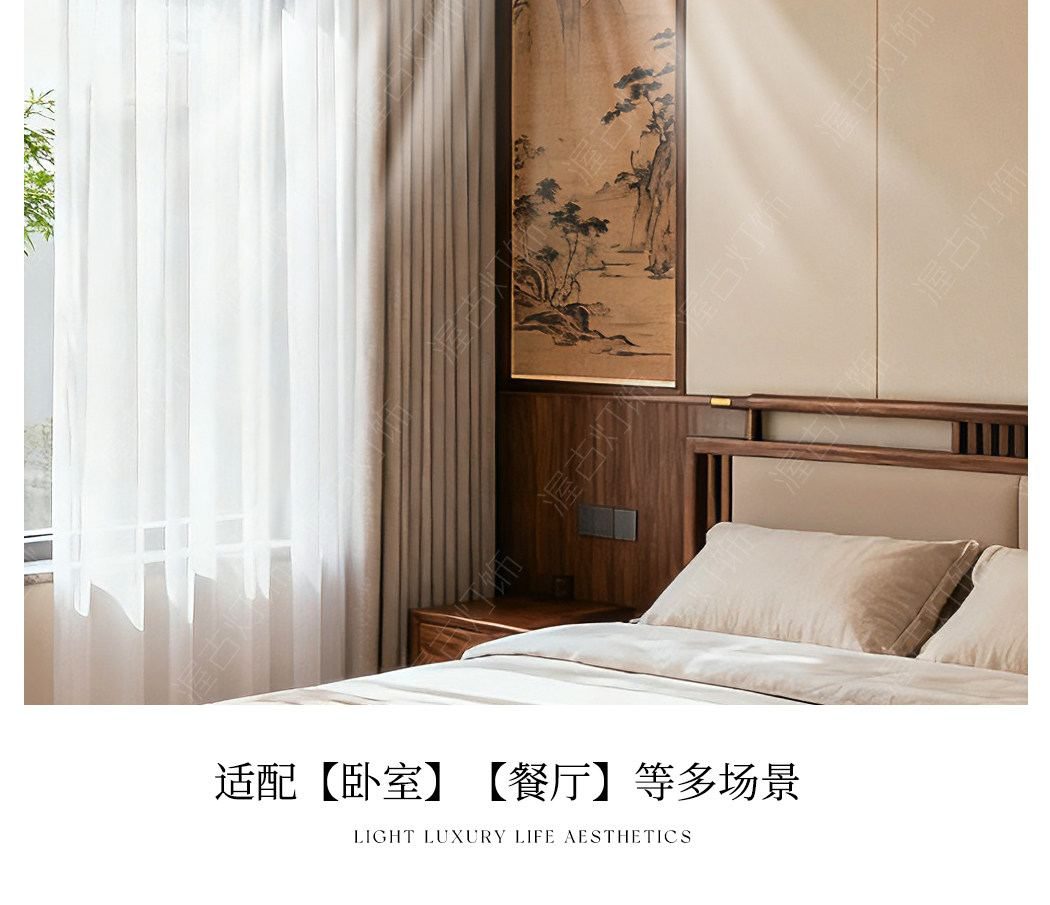 【宫阙】吊扇 详情图