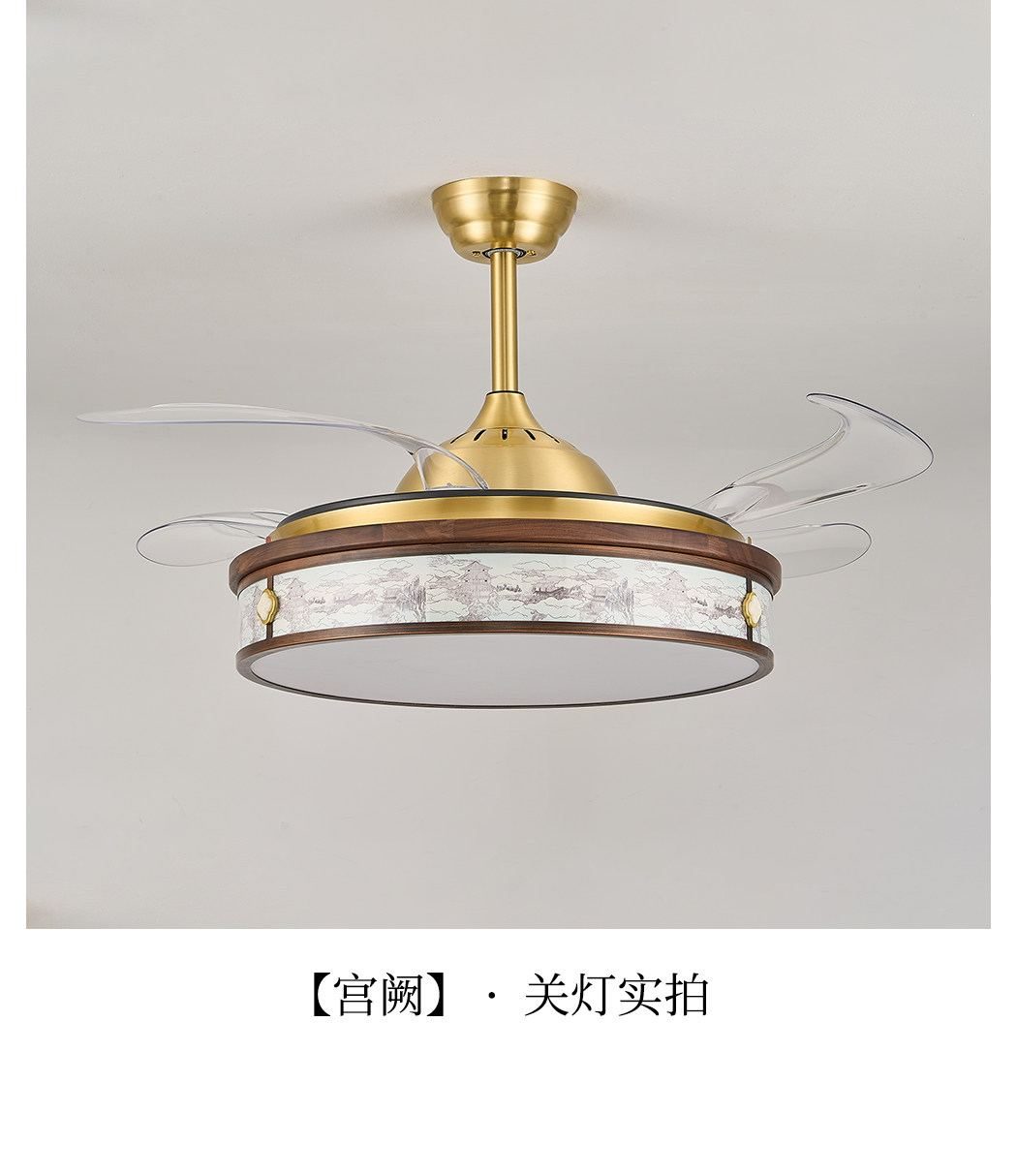 【宫阙】吊扇 详情图