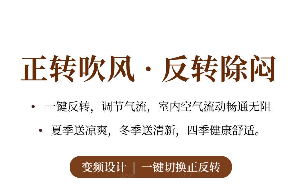 【宫阙】吊扇 细节图