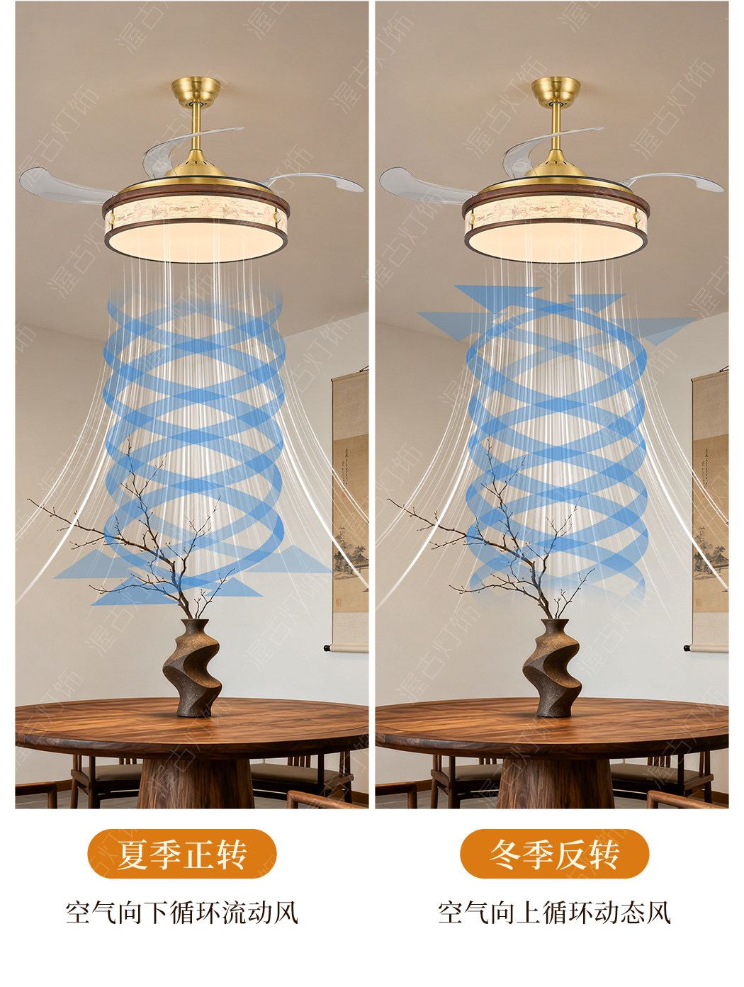 【宫阙】吊扇 细节图