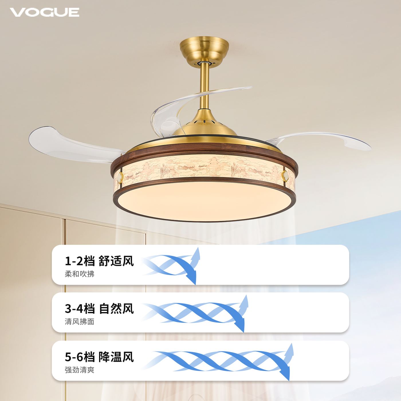 【宫阙】吊扇 产品实拍图3（渥古 VOGUE LIGHTING 新中式灯具）