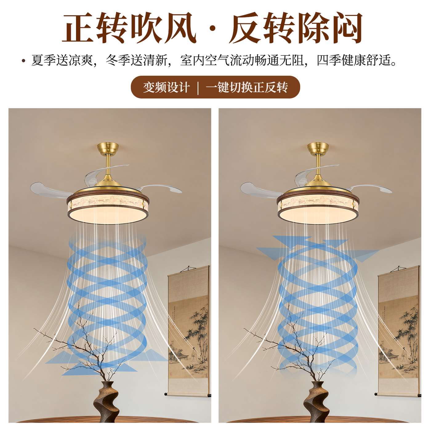 【宫阙】吊扇 产品实拍图4（渥古 VOGUE LIGHTING 新中式灯具）
