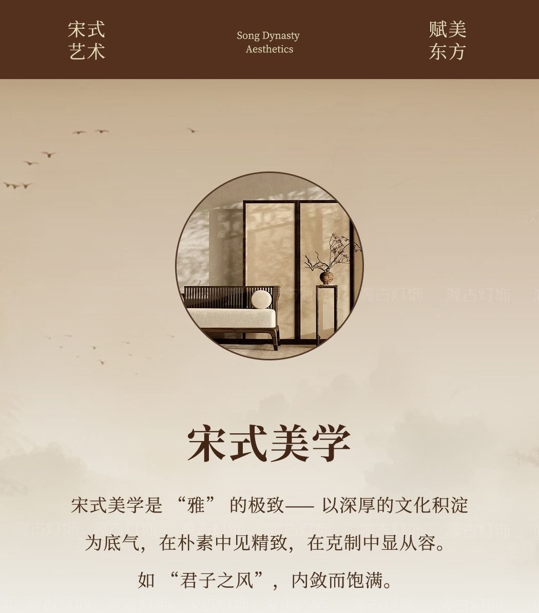 【宫阙】吊灯 详情图