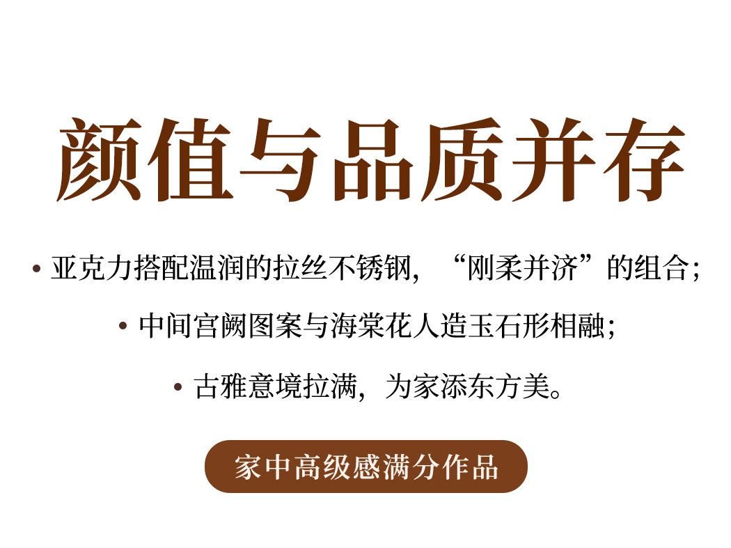 【宫阙】吊灯 详情图