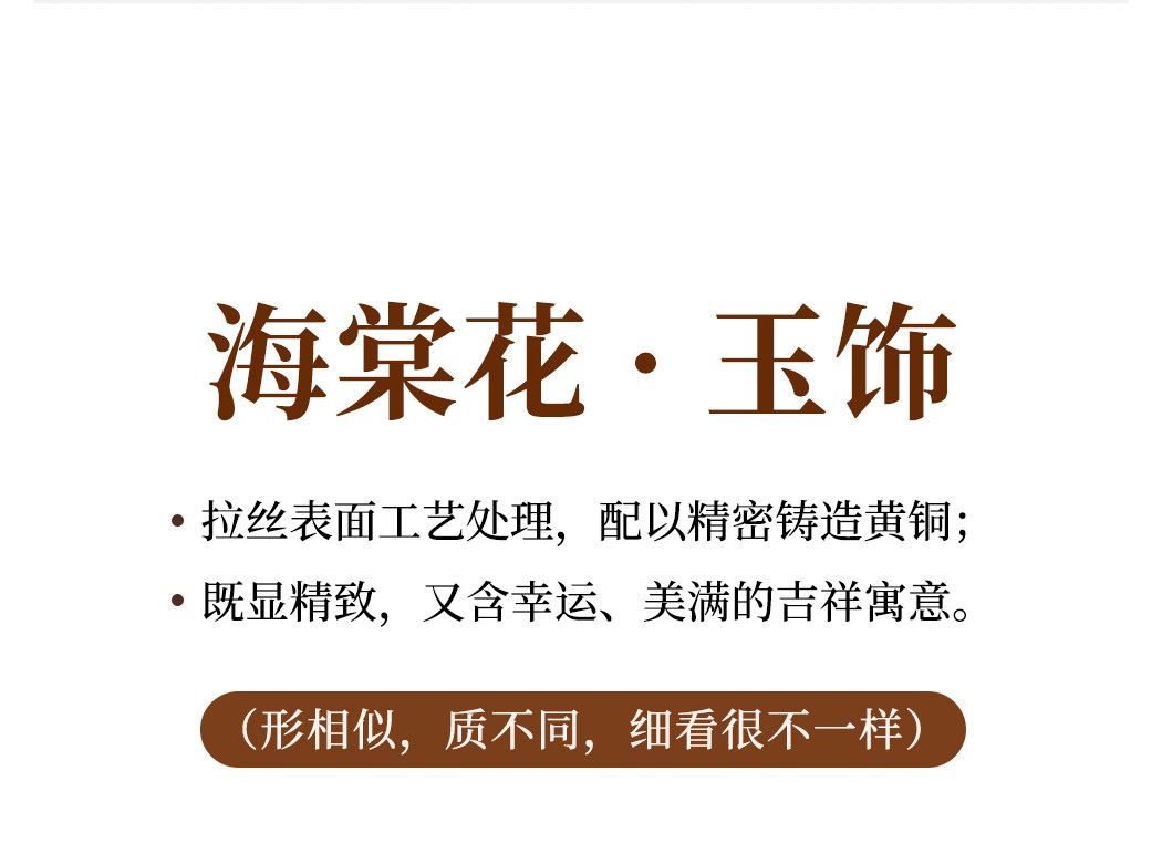 【宫阙】吊灯 详情图