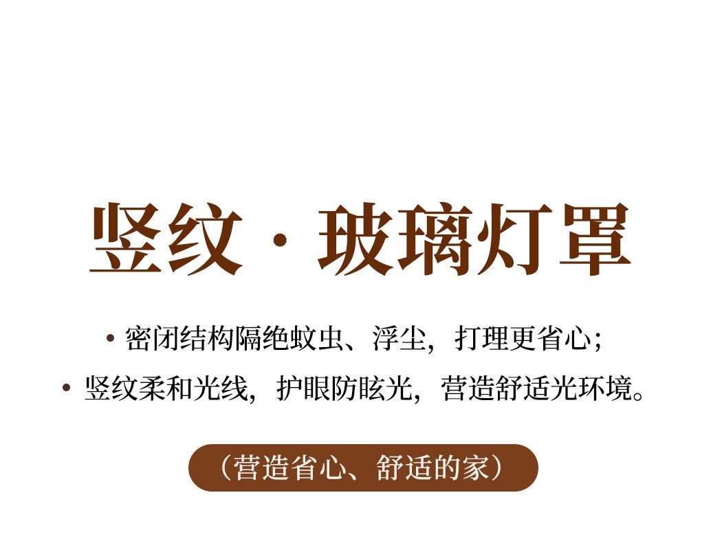 【宫阙】吊灯 详情图