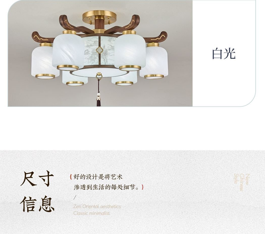 【宫阙】吊灯 详情图