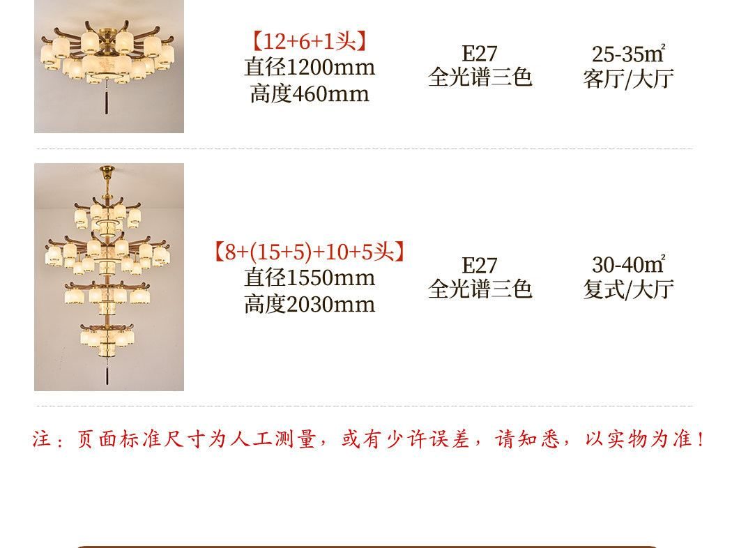 【宫阙】吊灯 详情图