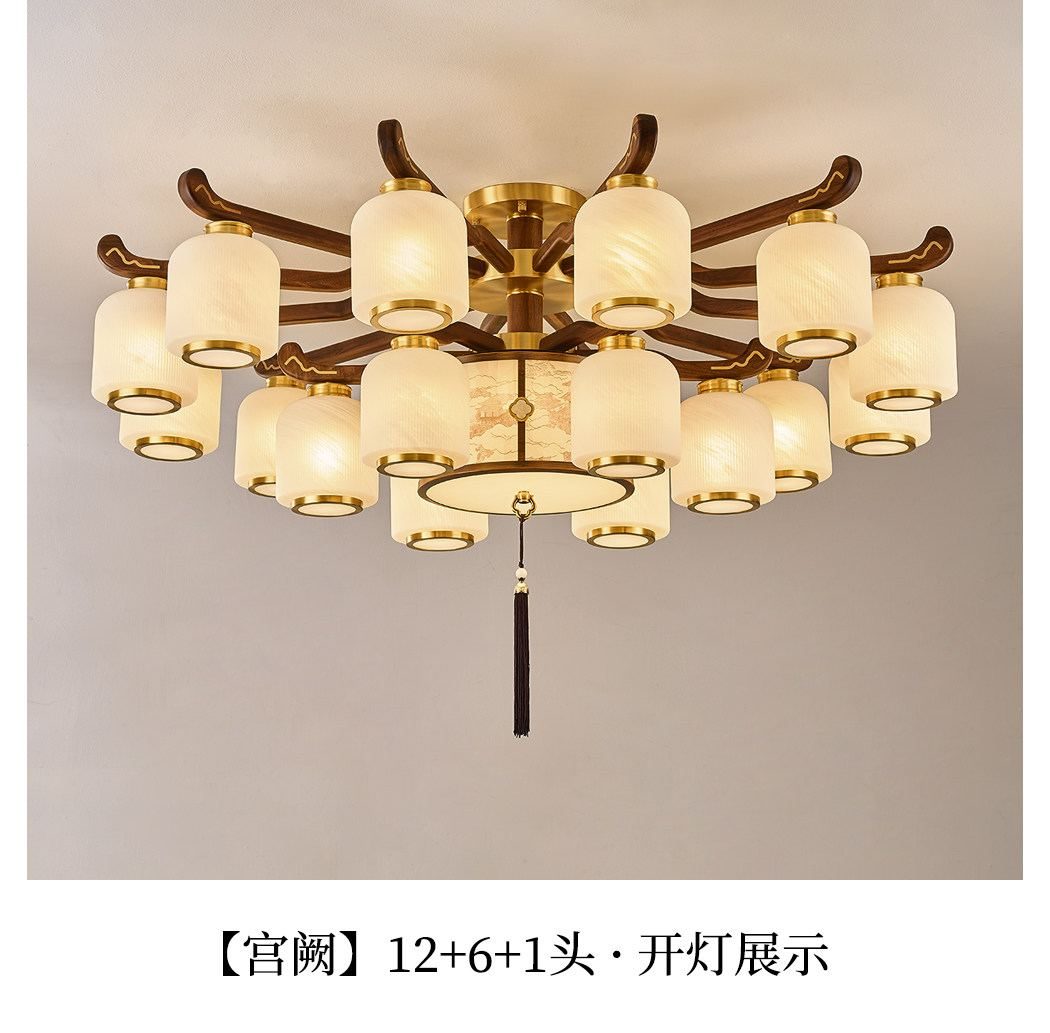 【宫阙】吊灯 详情图