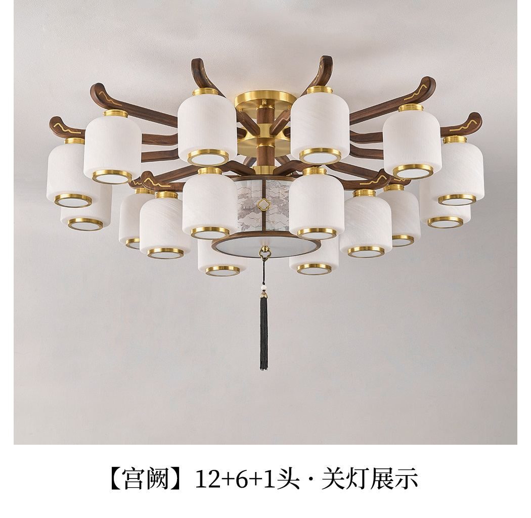 【宫阙】吊灯 详情图