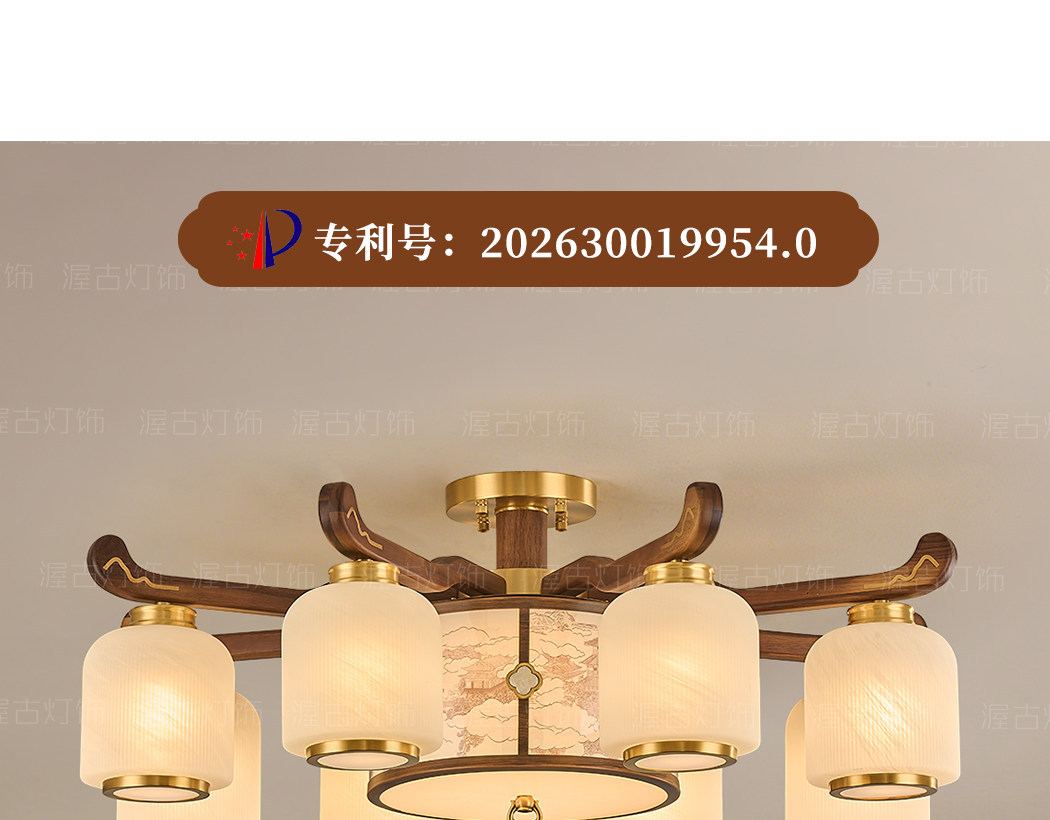 【宫阙】吊灯 细节图