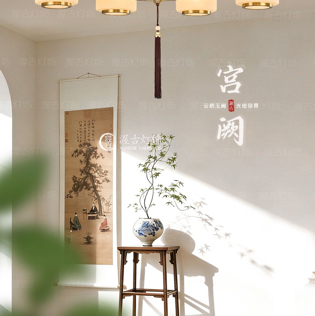 【宫阙】吊灯 细节图