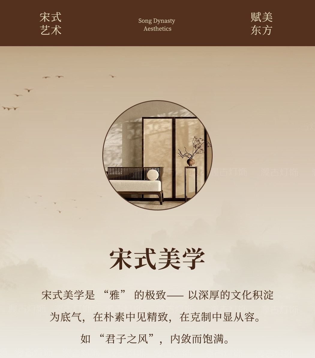 【宫阙】吊灯 细节图