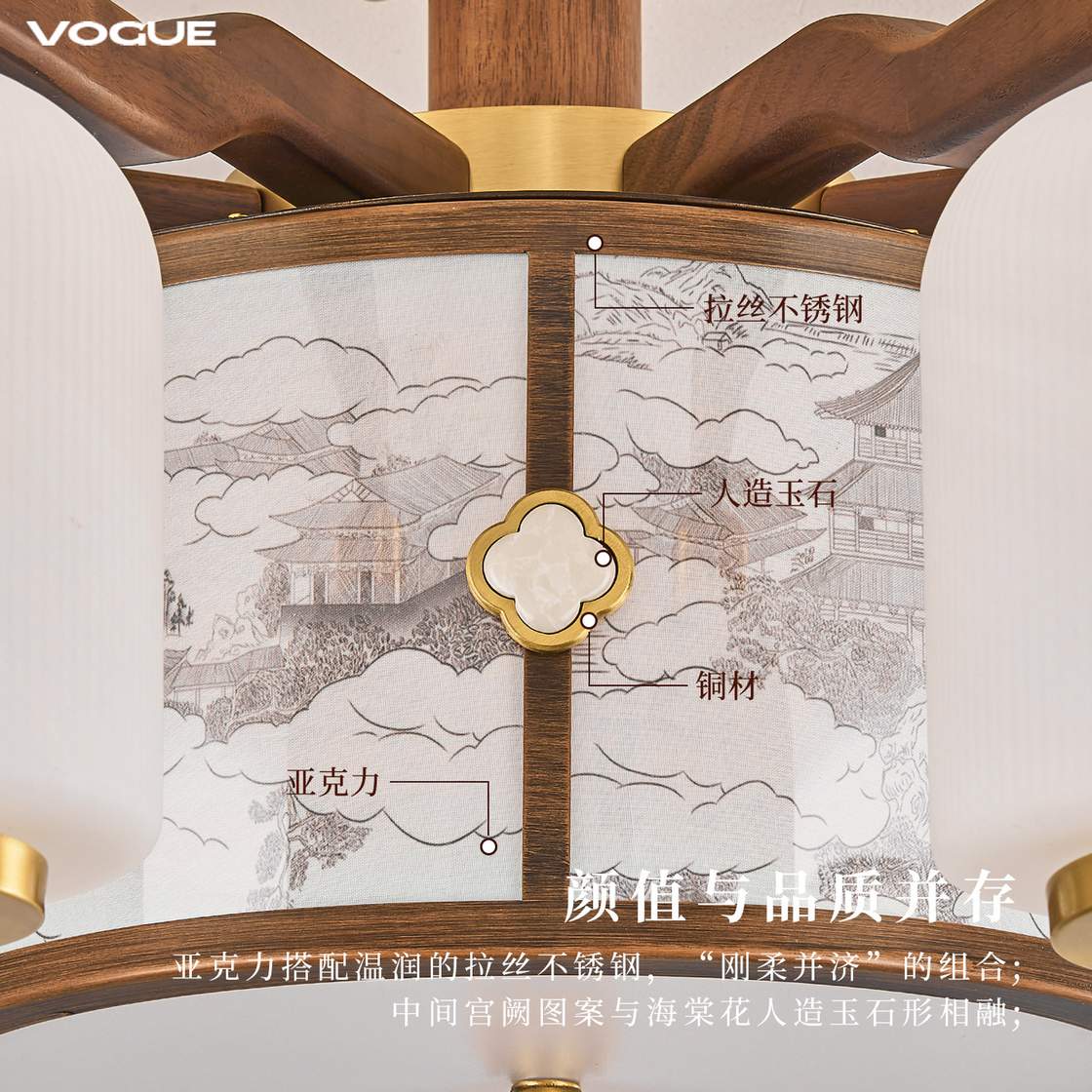 【宫阙】吊灯 产品实拍图4（渥古 VOGUE LIGHTING 新中式灯具）