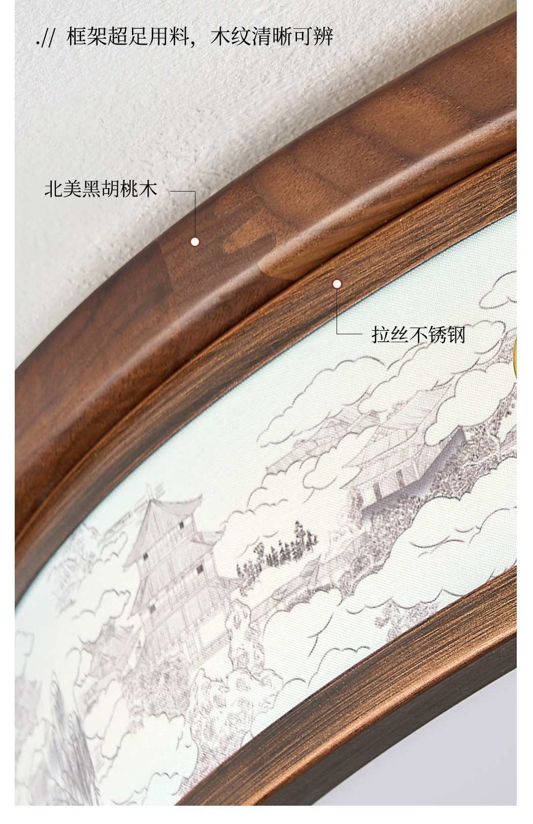 【宫阙】圆吸顶 详情图