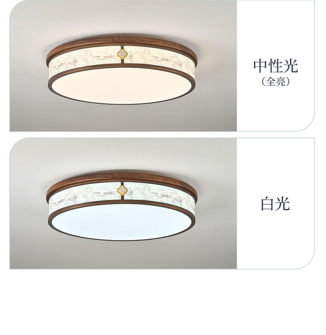 【宫阙】圆吸顶 详情图