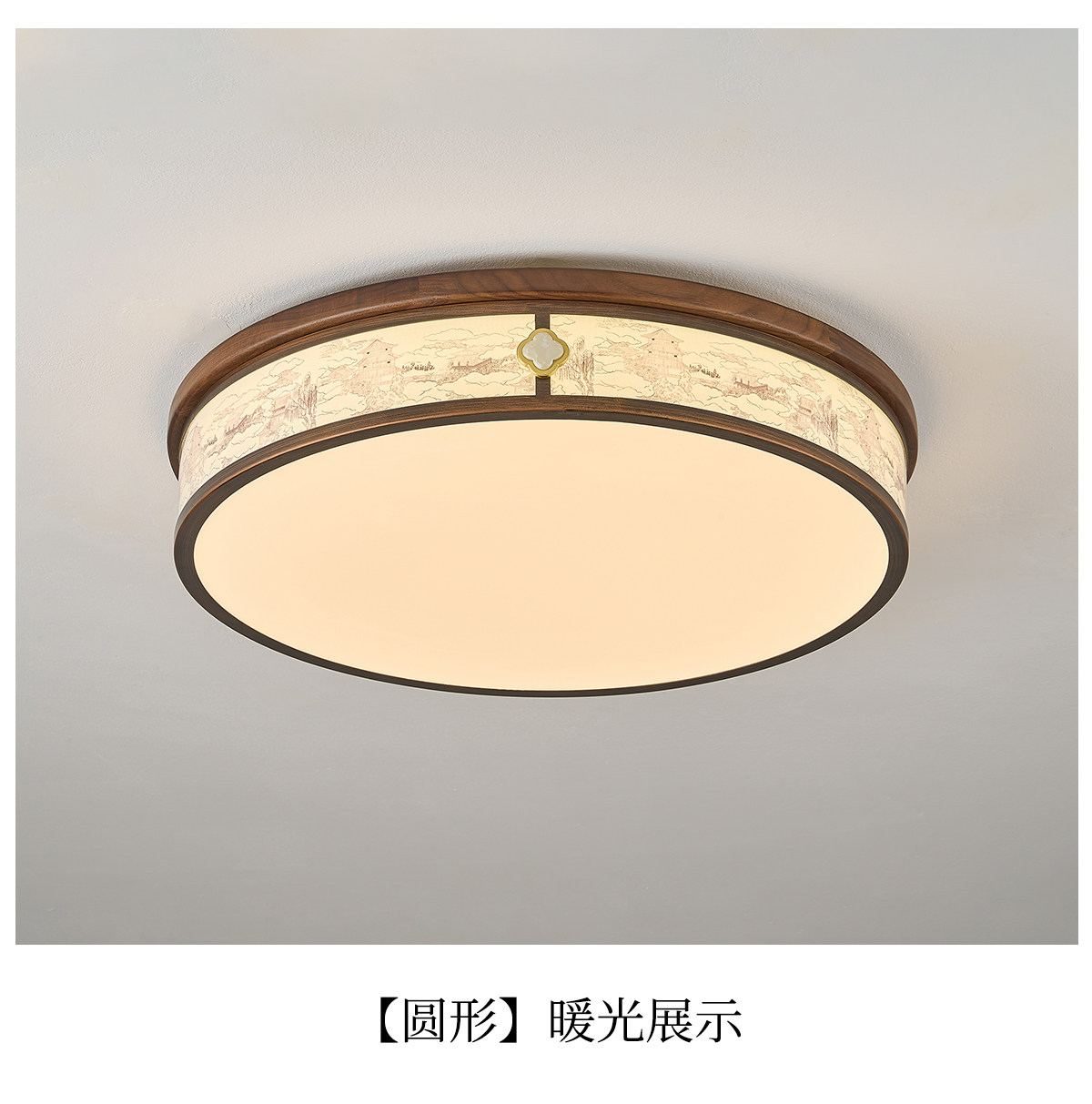 【宫阙】圆吸顶 详情图