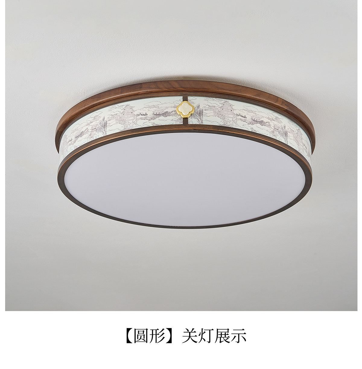 【宫阙】圆吸顶 详情图