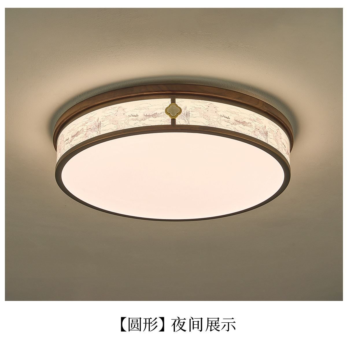 【宫阙】圆吸顶 详情图