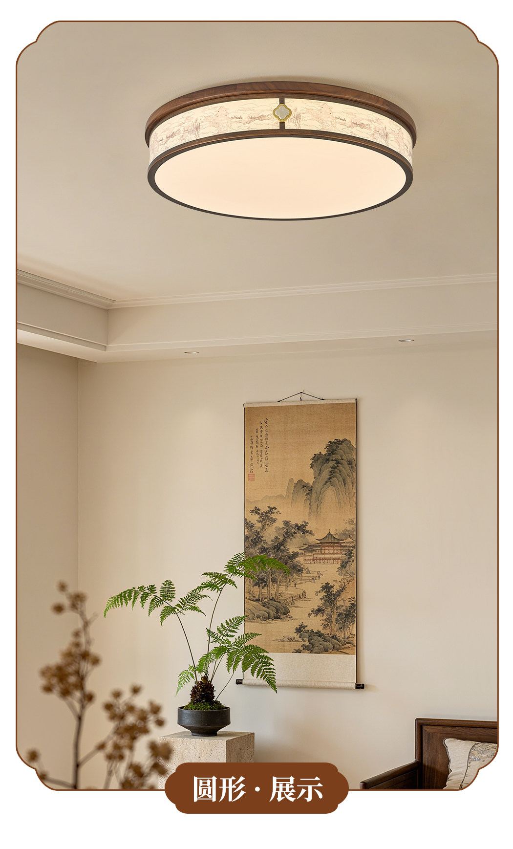 【宫阙】圆吸顶 细节图