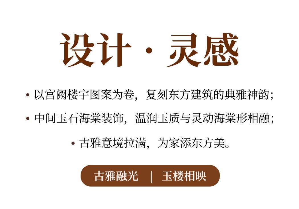 【宫阙】圆小吊 详情图