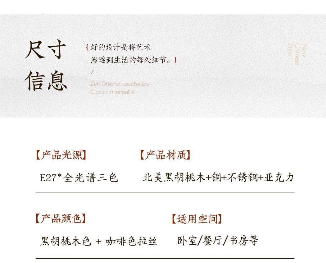 【宫阙】圆小吊 详情图