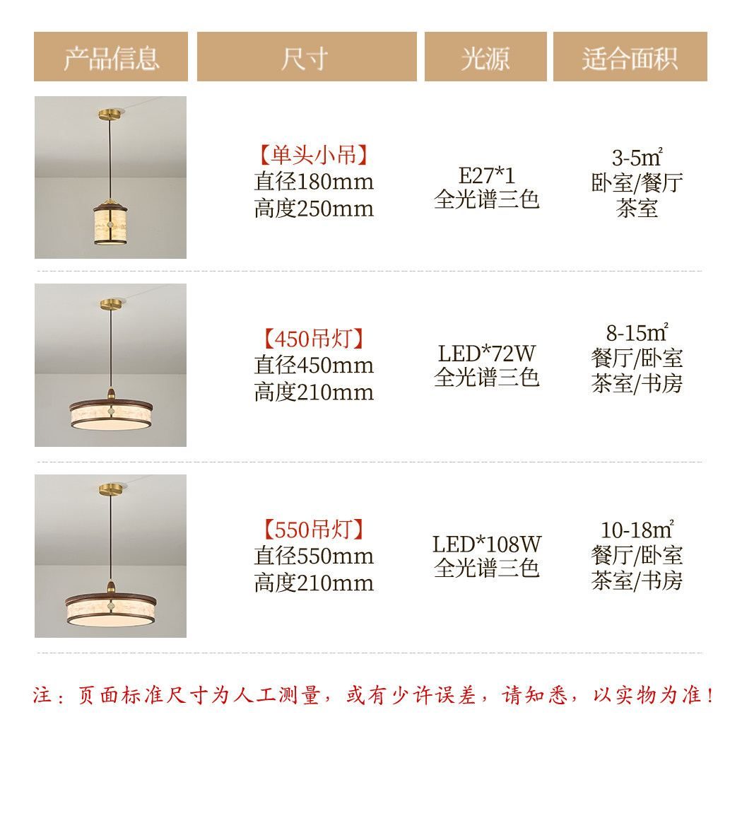 【宫阙】圆小吊 详情图