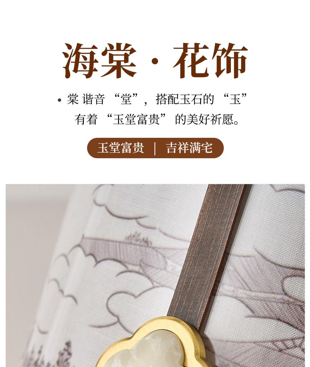 【宫阙】壁灯 详情图