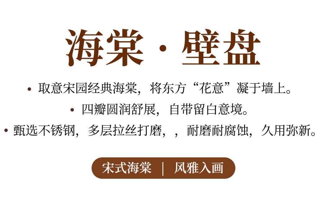 【宫阙】壁灯 详情图