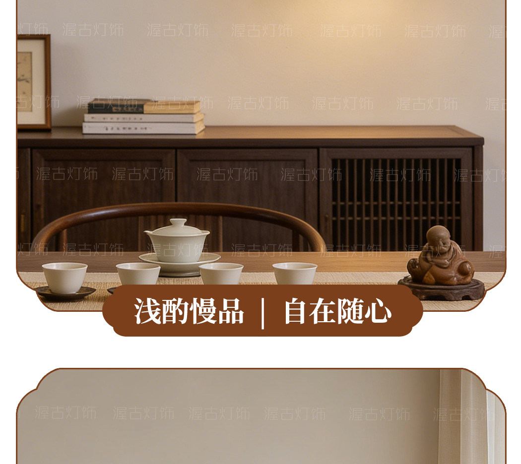 【宫阙】壁灯 细节图