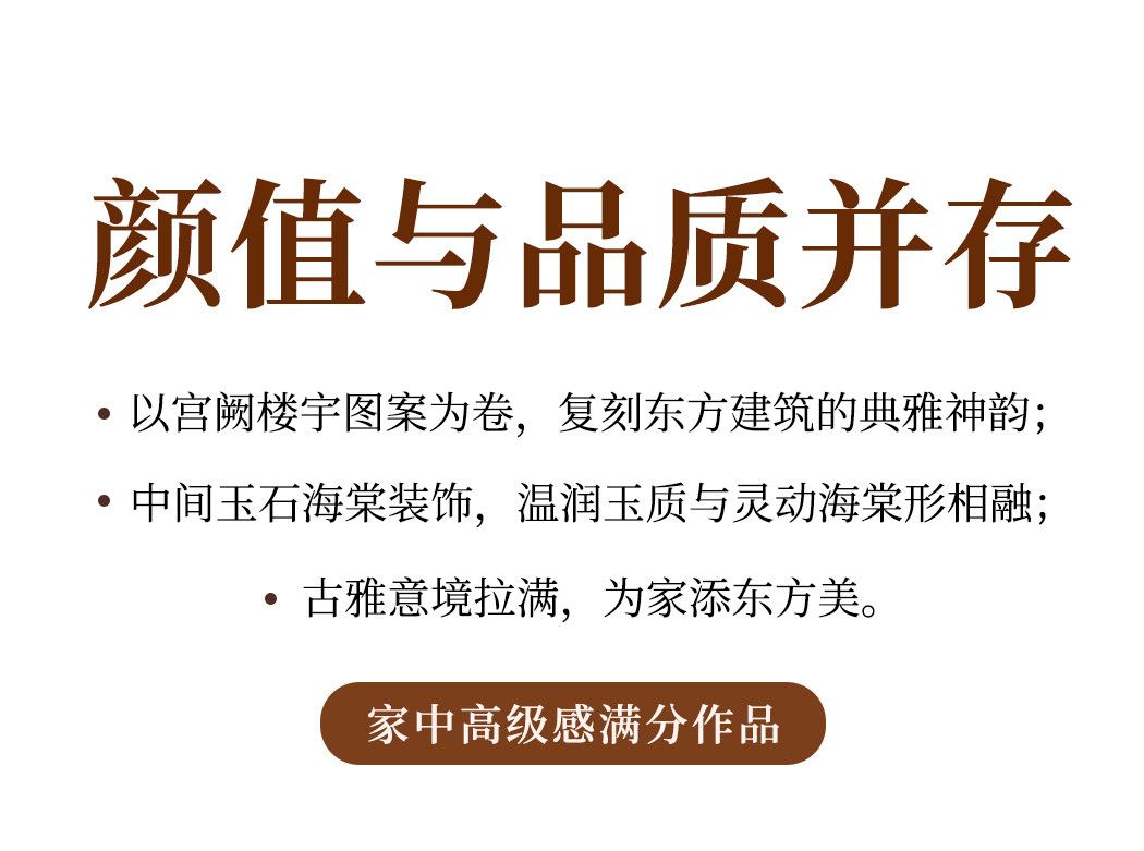 【宫阙】壁灯 细节图