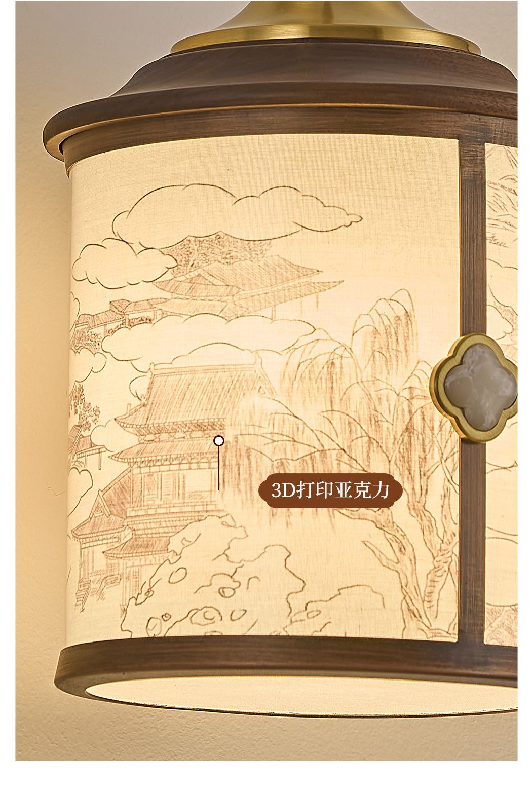 【宫阙】壁灯 细节图