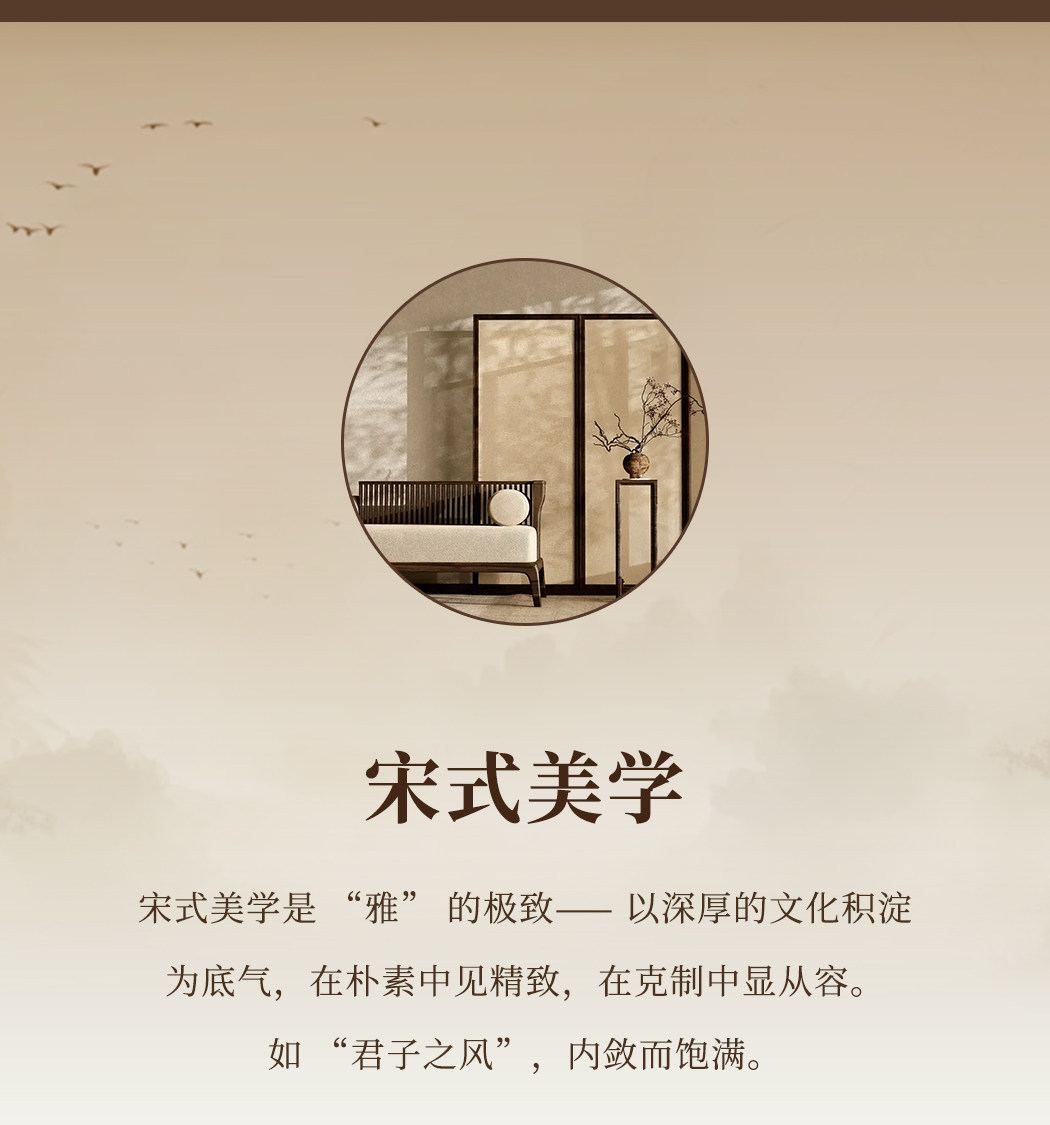 【宫阙】楼梯 详情图