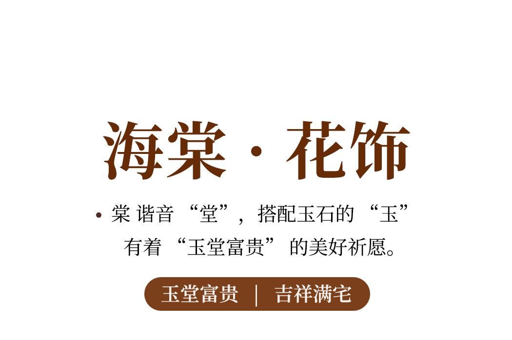 【宫阙】楼梯 详情图