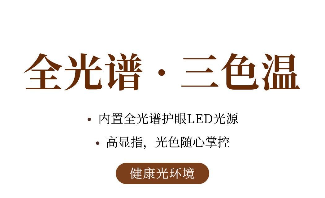 【宫阙】楼梯 详情图