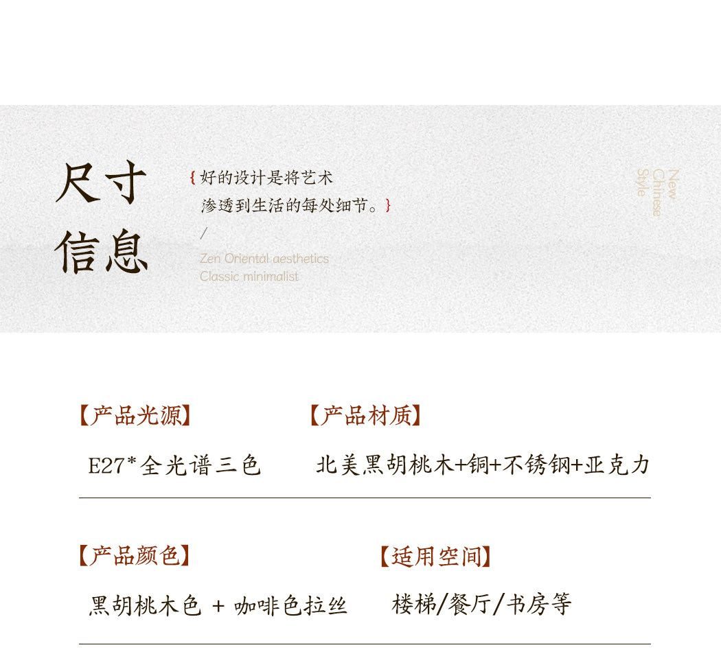 【宫阙】楼梯 详情图