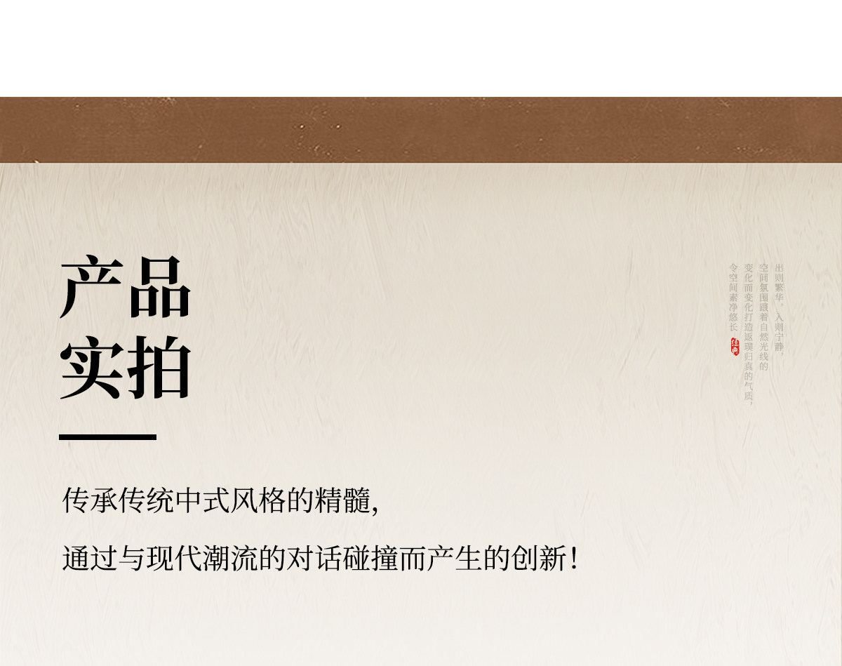 【宫阙】楼梯 详情图