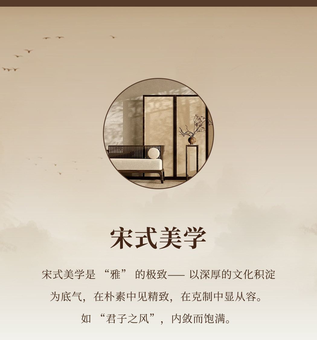 【宫阙】楼梯 细节图