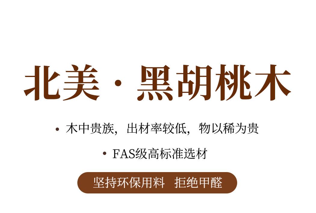 【宫阙】楼梯 细节图