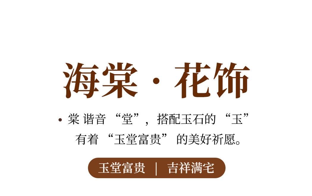 【宫阙】过道 详情图