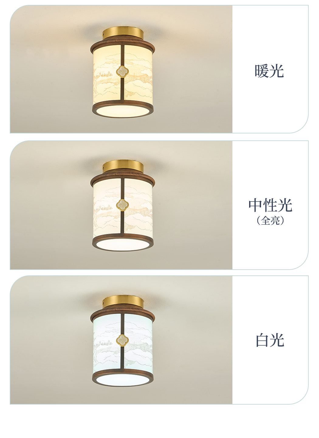 【宫阙】过道 详情图