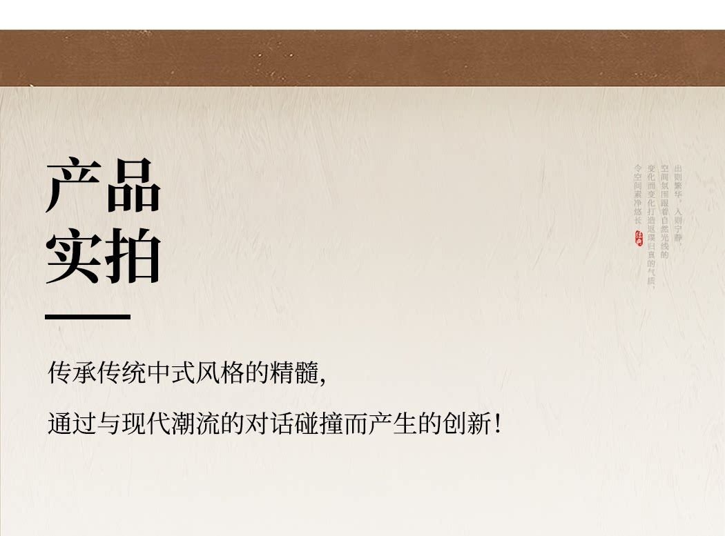 【宫阙】过道 详情图