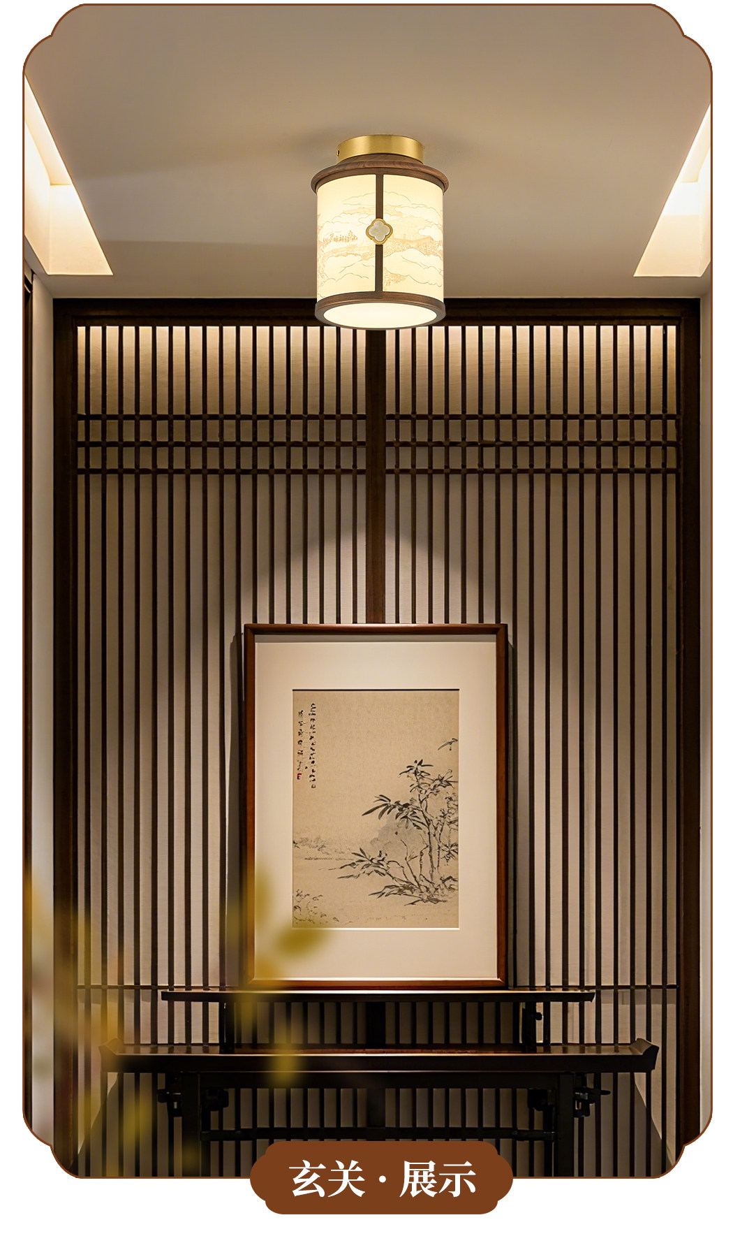 【宫阙】过道 细节图
