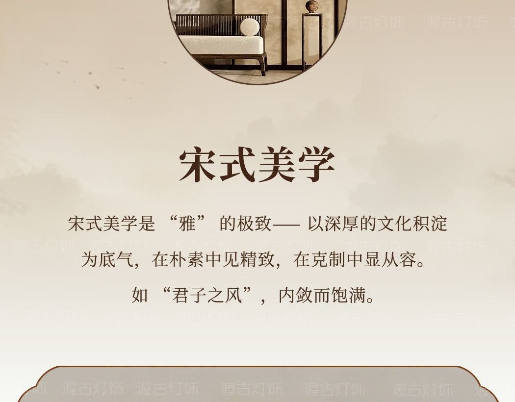 【宫阙】风扇大 详情图